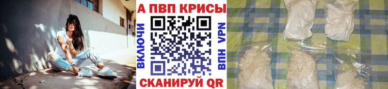 Купить Удачный Амфетамин  МЕФ  Канабис  Кокаин  A PVP 