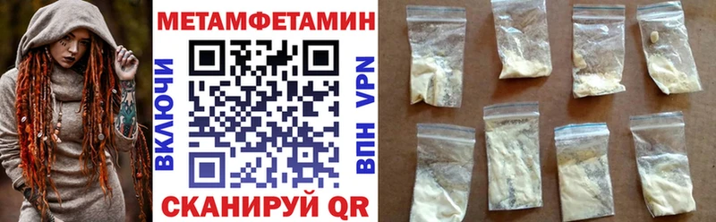 наркота  Удачный  mega рабочий сайт  Амфетамин Розовый 