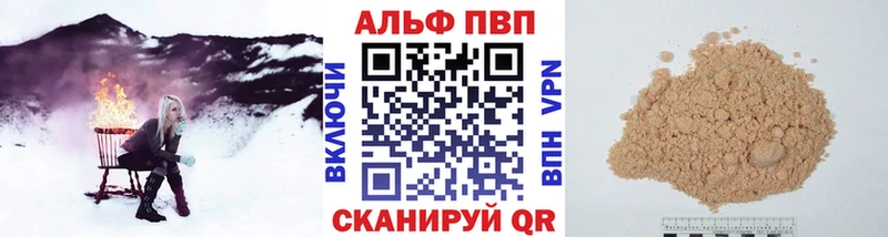Alfa_PVP крисы CK  Удачный 
