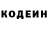 Кодеин напиток Lean (лин) Sahil Bhave