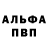 Кетамин VHQ Mariam gatashvili