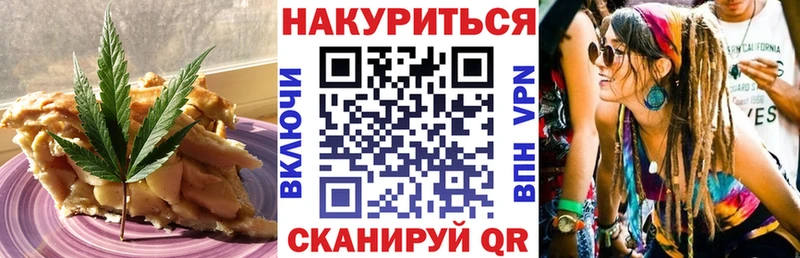 Canna-Cookies марихуана  OMG ССЫЛКА  Удачный 