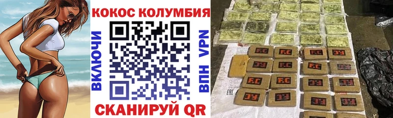 COCAIN Боливия Удачный
