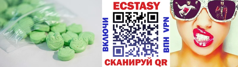 Экстази 280 MDMA  hydra маркетплейс  Удачный 