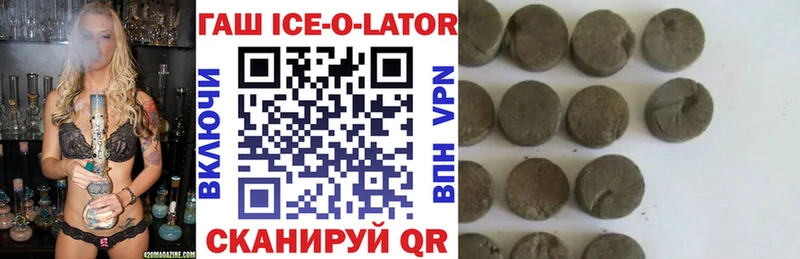 ГАШИШ хэш  закладка  Удачный 