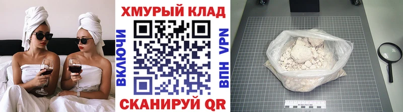 Героин афганец KRAKEN Удачный