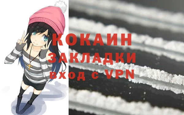 кокаин VHQ Балахна