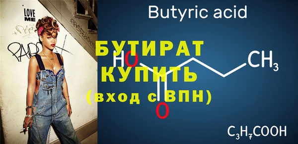 метадон Балабаново