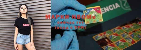 гашиш Белокуриха