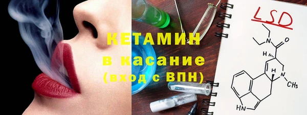 гашиш Белокуриха