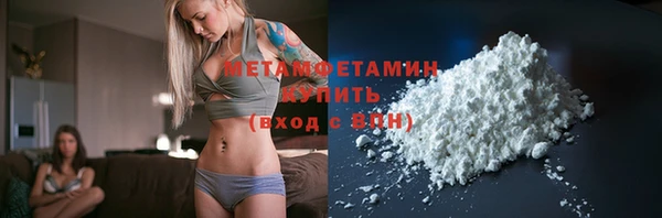 кокаин VHQ Балахна