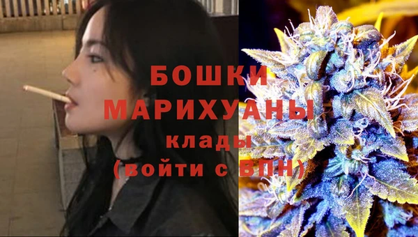 гашиш Белокуриха