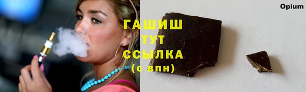 кокаин VHQ Балахна