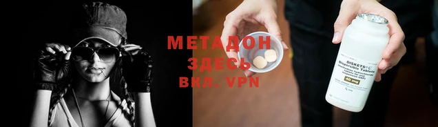 apvp Беломорск