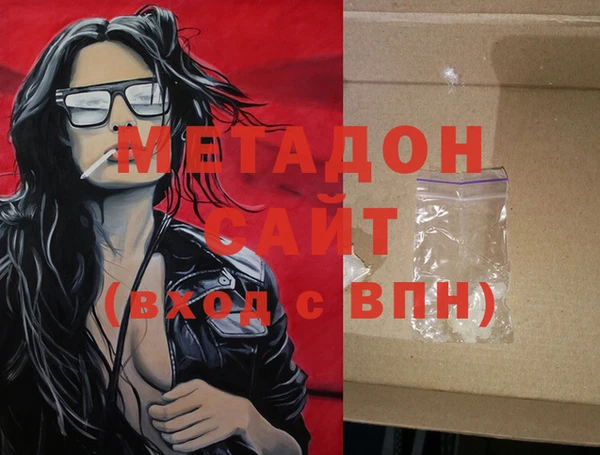метадон Балабаново