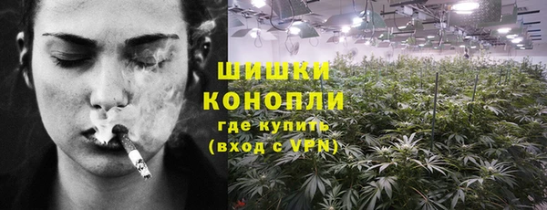 гашиш Белокуриха