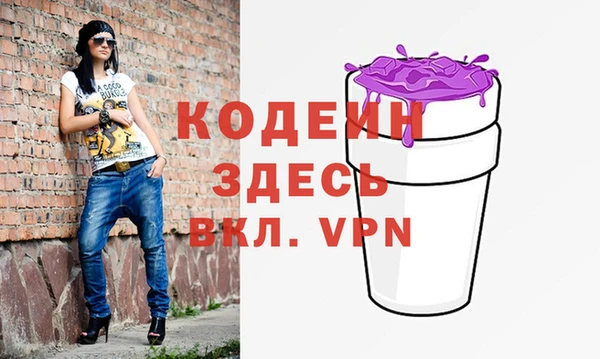 кокаин VHQ Балахна