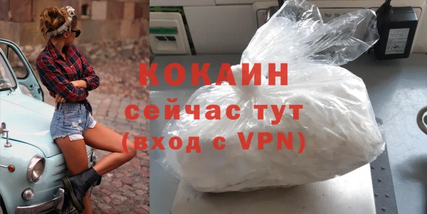 герыч Белоозёрский