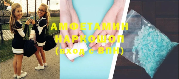 кокаин VHQ Балахна
