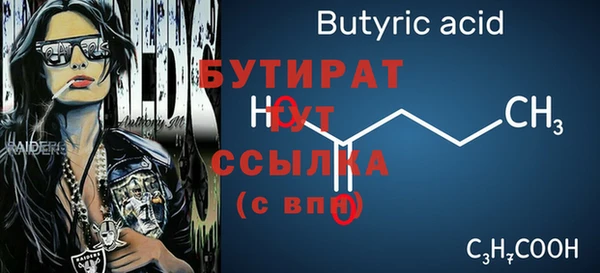 гашиш Белокуриха