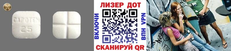 Лсд 25 экстази ecstasy  Удачный 