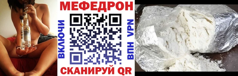 где купить наркоту  Удачный  гидра ссылка  Мефедрон мука 