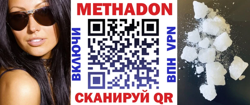 даркнет сайт  Удачный  mega ссылки  МЕТАДОН мёд 