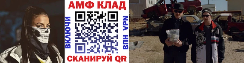 Метамфетамин витя  Удачный 