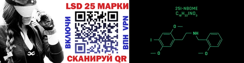 Марки NBOMe 1500мкг  Удачный 