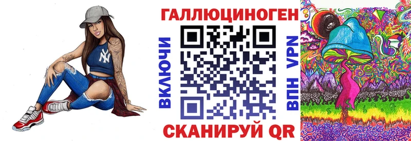 ОМГ ОМГ ссылка  дарк нет клад  Галлюциногенные грибы мухоморы  Удачный 